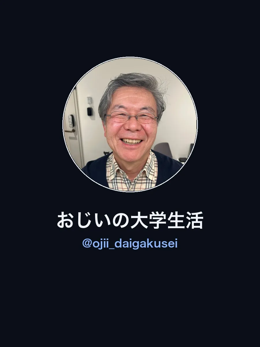 Asksia様のアカウント運用実績