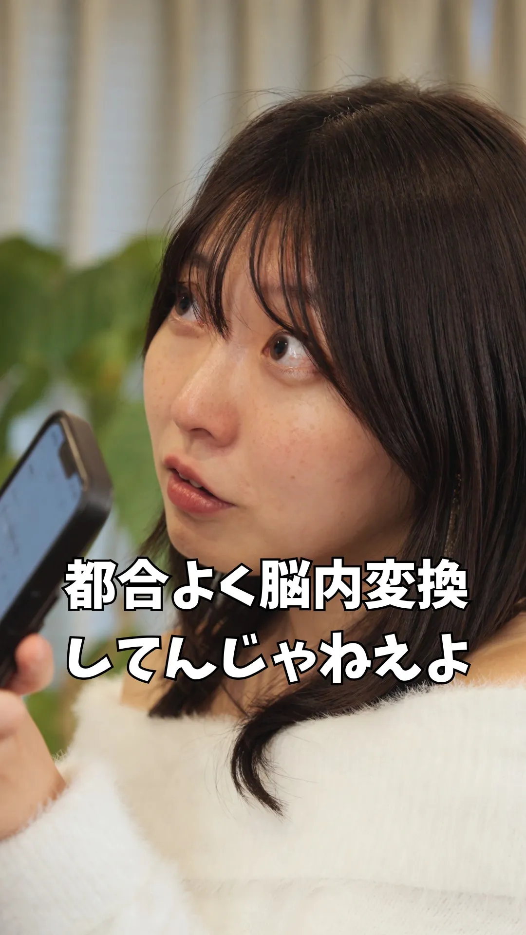 勝手に脳内変換してんじゃねぇよ（PLAUD JAPAN様（ガジェット））のPRドラマ